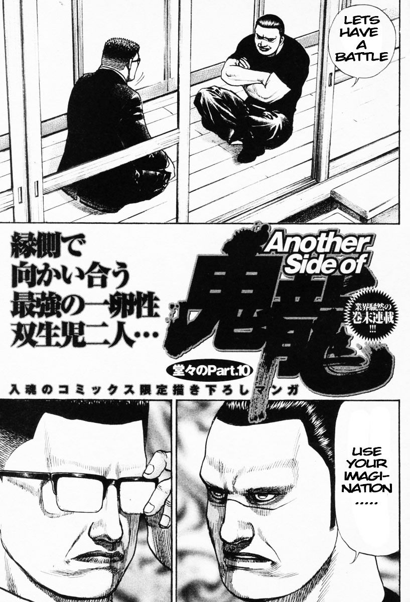 Tough Chapter 271 #19