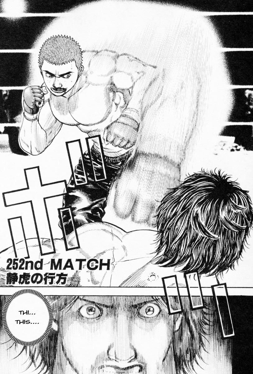 Tough Chapter 251 #17