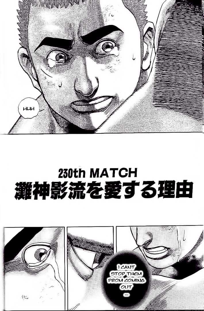 Tough Chapter 230 #2