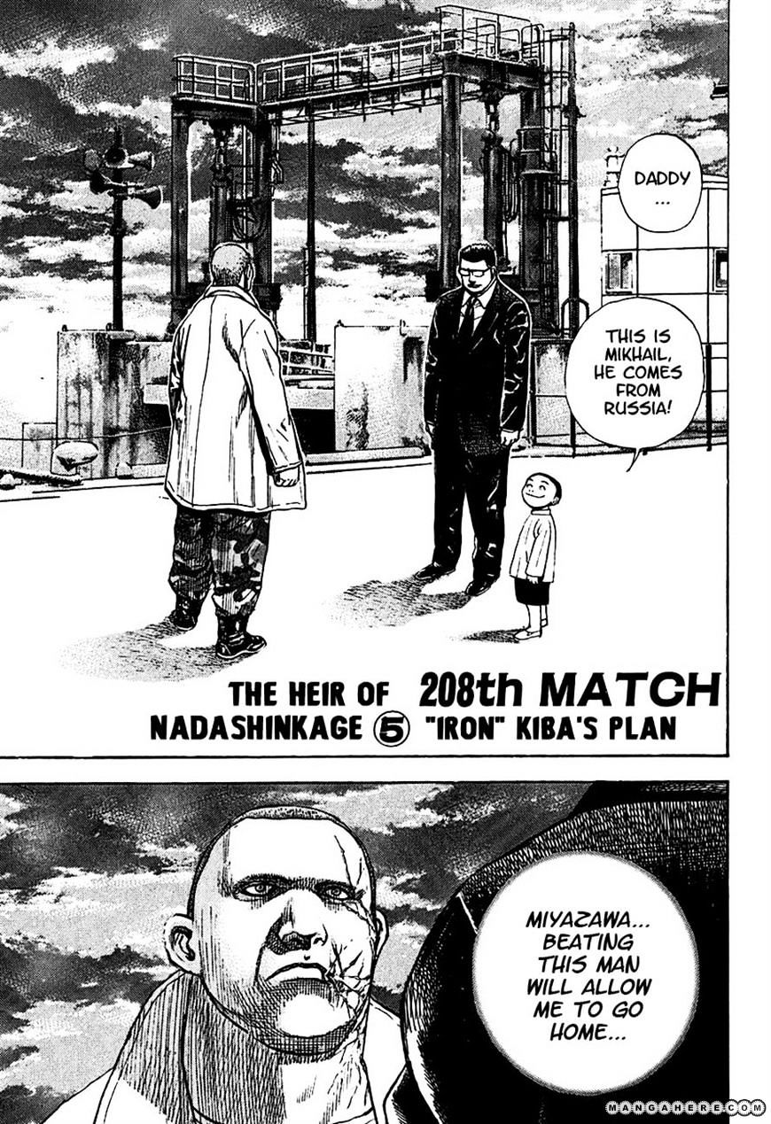 Tough Chapter 208 #1