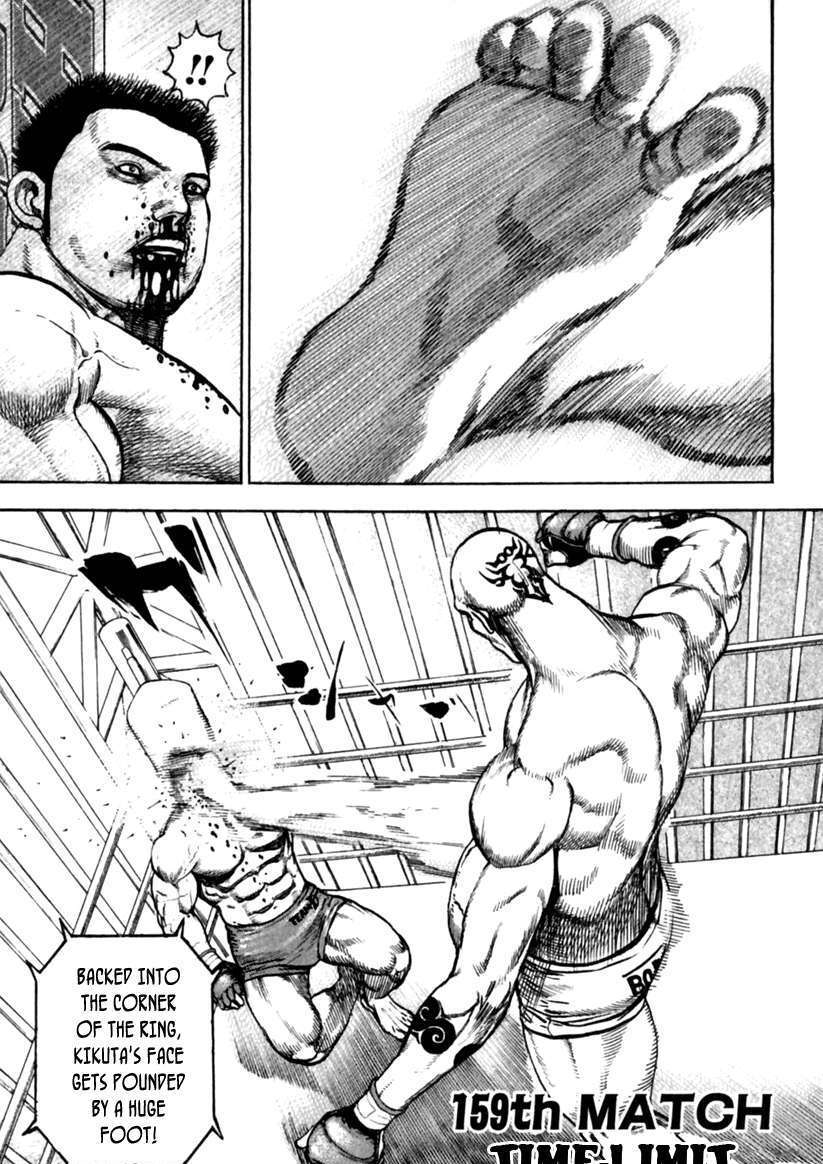 Tough Chapter 159 #2