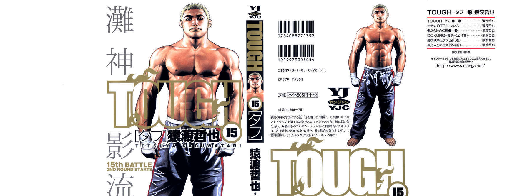 Tough Chapter 152 #2