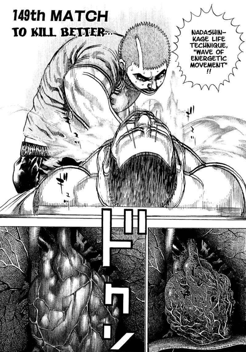 Tough Chapter 149 #1