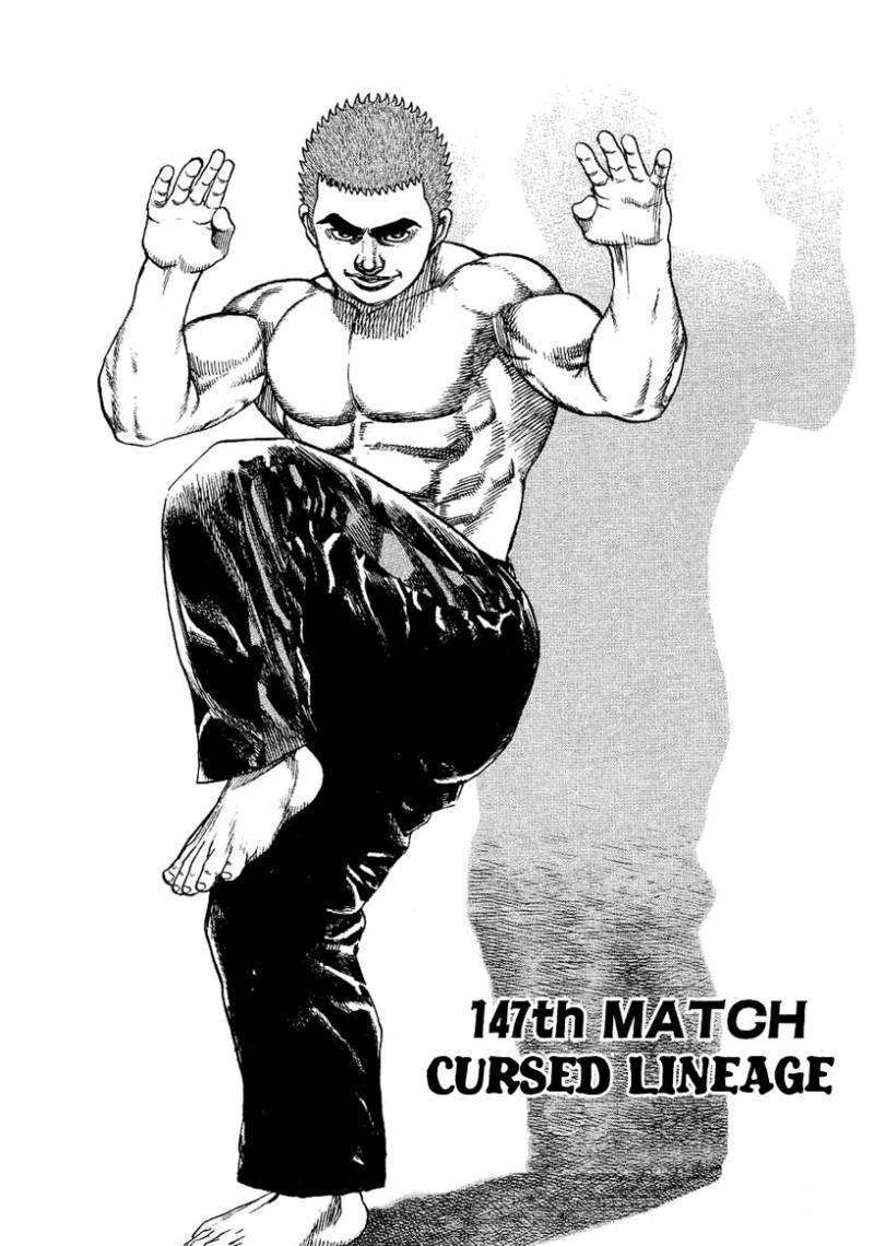 Tough Chapter 147 #3