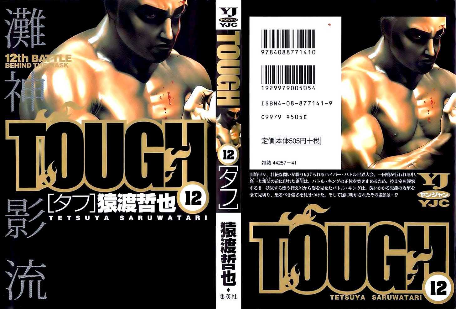 Tough Chapter 119 #1