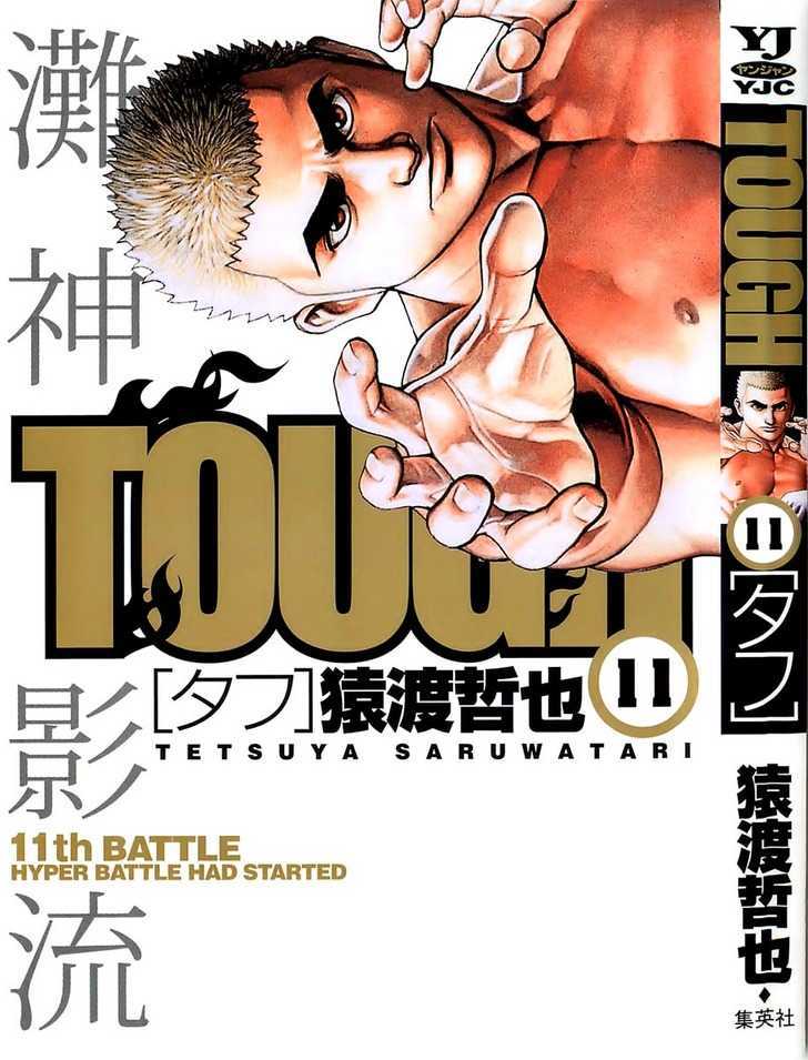 Tough Chapter 108 #1