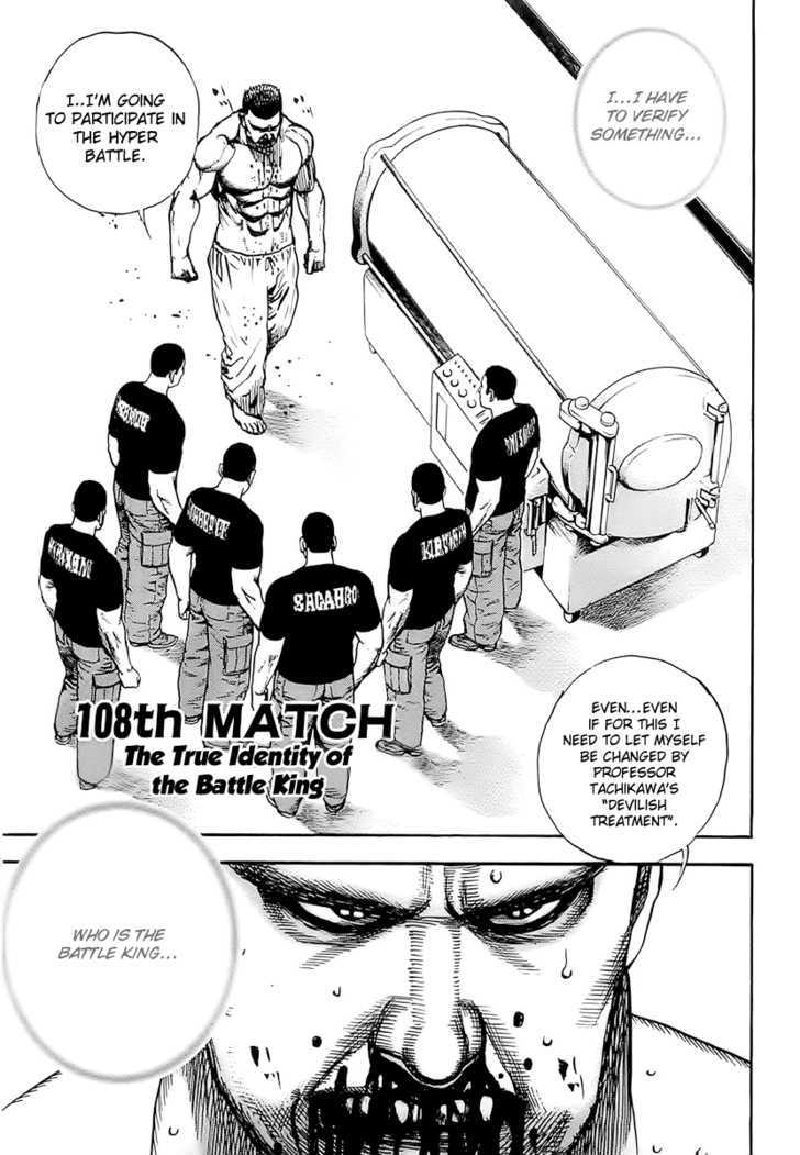 Tough Chapter 108 #5