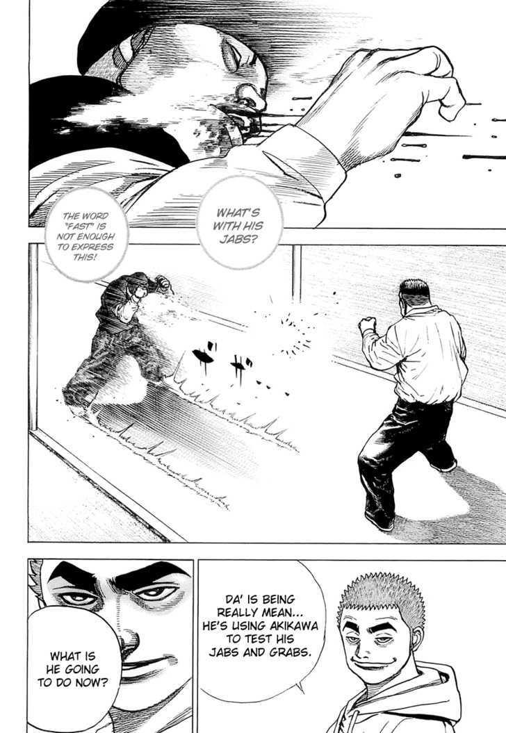 Tough Chapter 93 #16