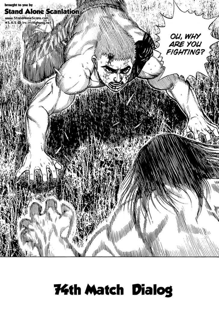 Tough Chapter 74 #1