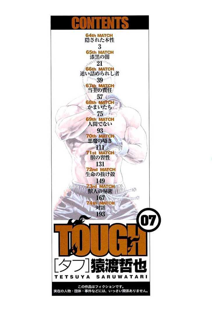 Tough Chapter 64 #3