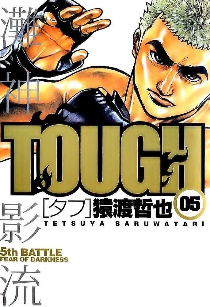 Tough Chapter 42 #1