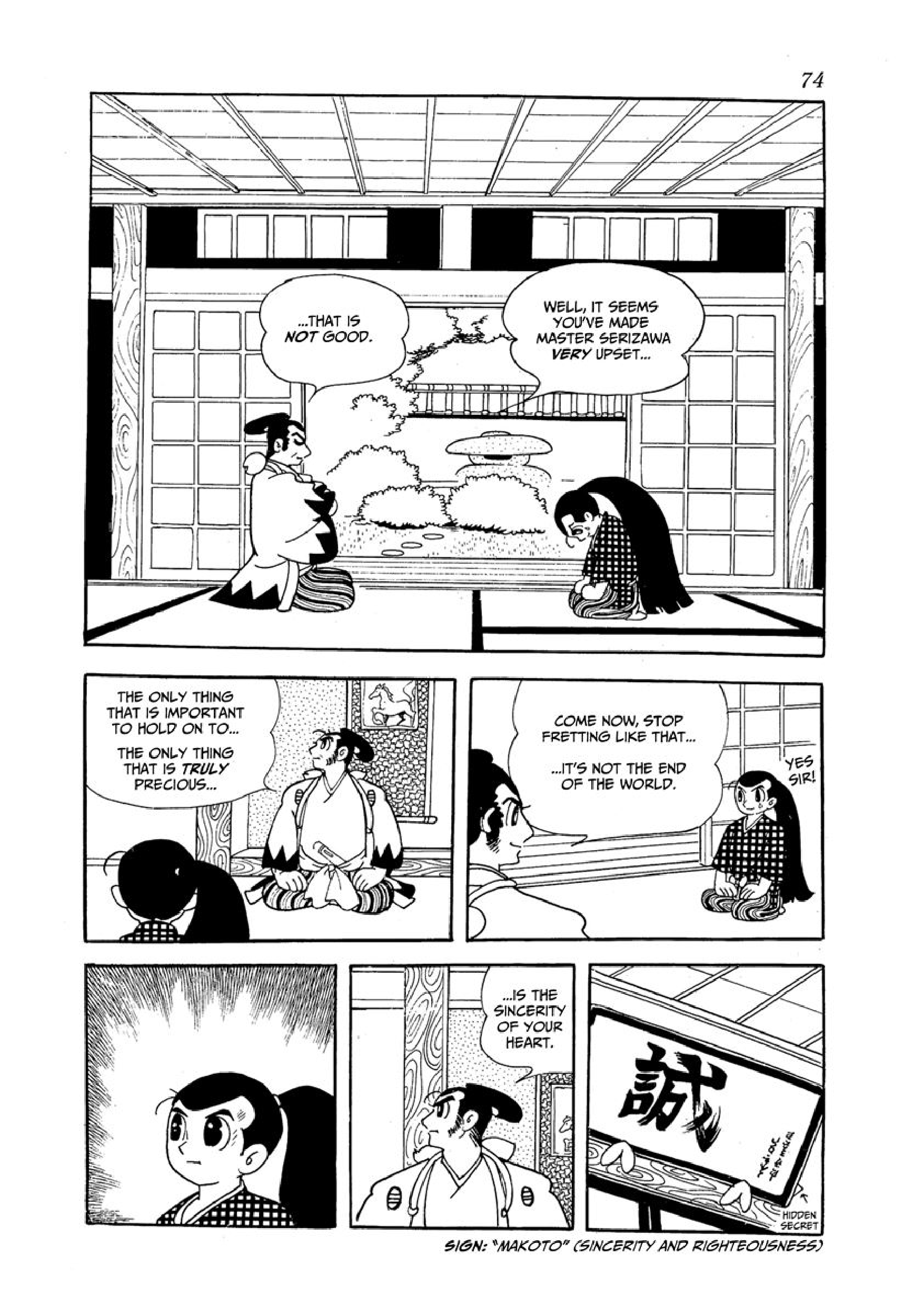 The Shinsengumi Chapter 2 #22