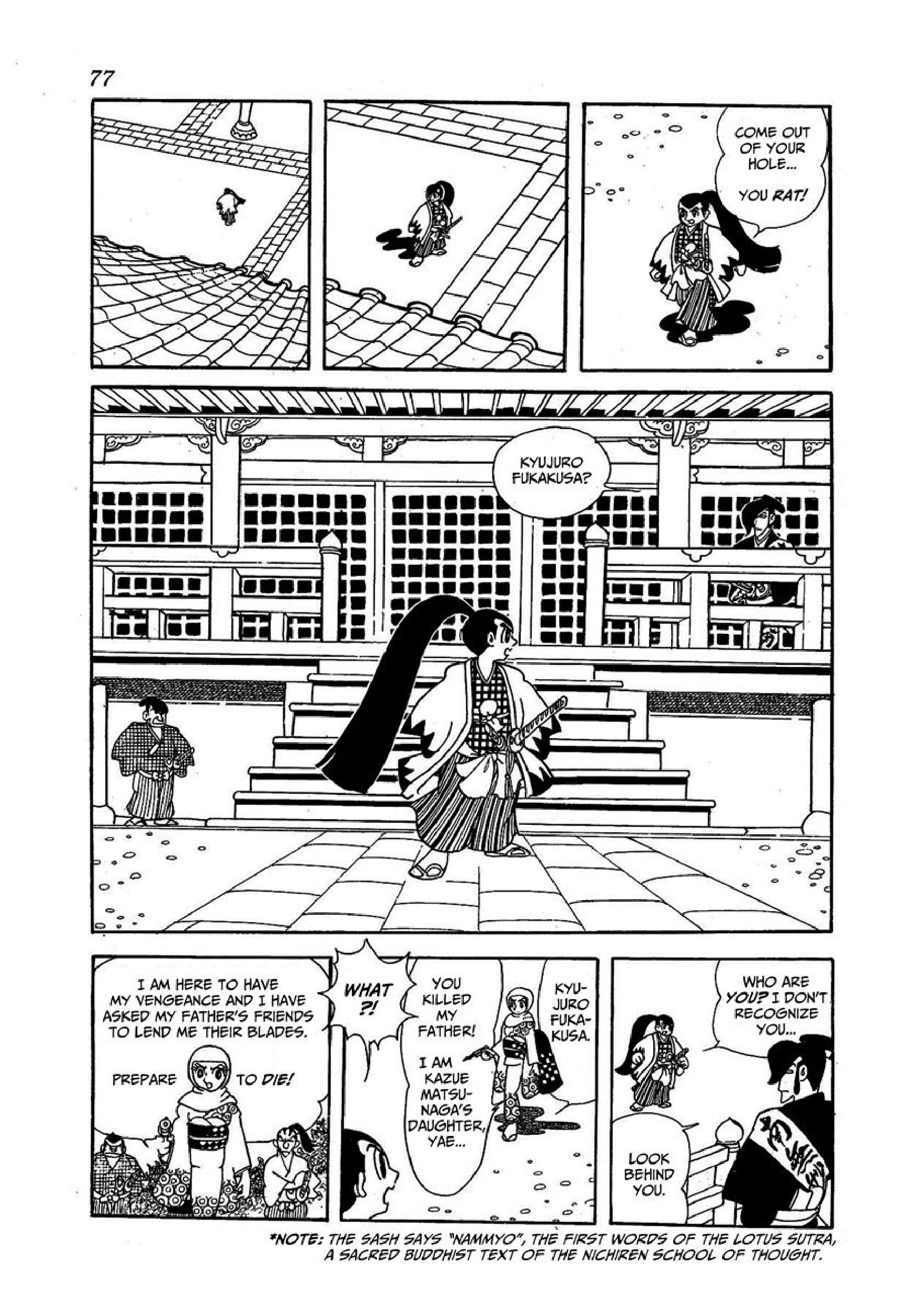 The Shinsengumi Chapter 2 #25
