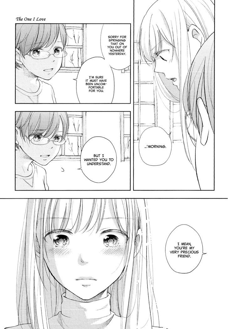 Watashi No Suki Na Ano Ko No Koto Chapter 1 #15