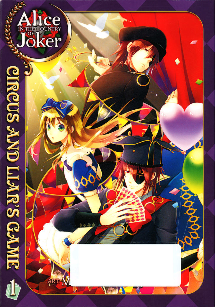 Joker No Kuni No Alice - Circus To Usotsuki Game Chapter 1 #2