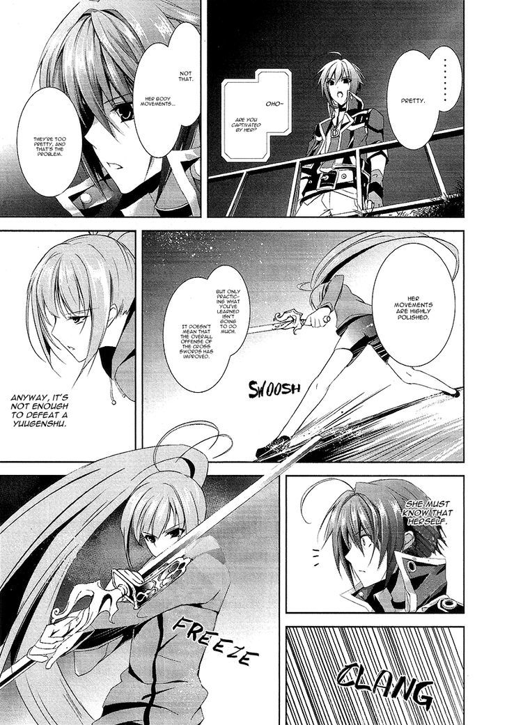 Hyouketsu Kyoukai No Eden Chapter 7 #27