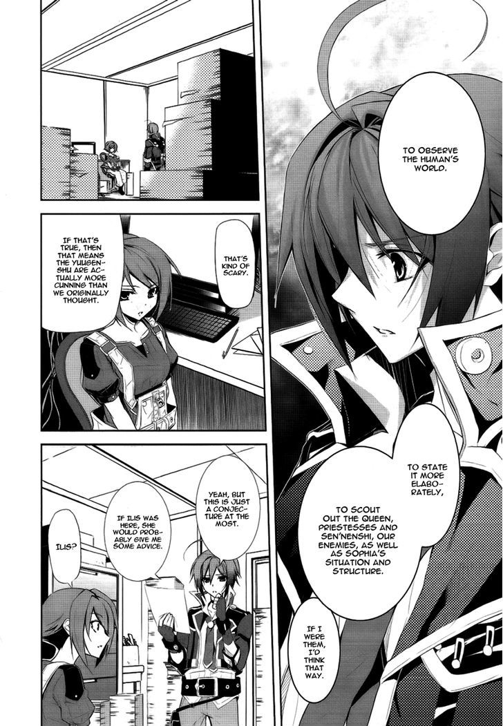 Hyouketsu Kyoukai No Eden Chapter 3 #10