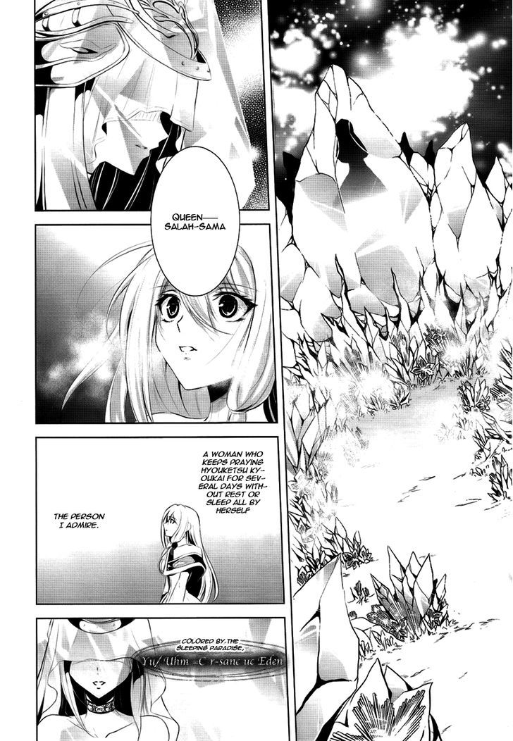 Hyouketsu Kyoukai No Eden Chapter 3 #14