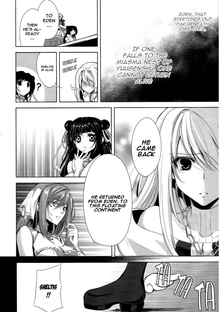 Hyouketsu Kyoukai No Eden Chapter 2 #25