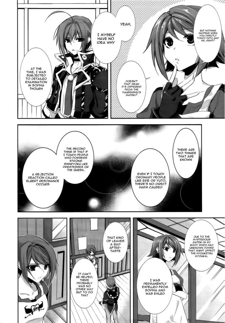 Hyouketsu Kyoukai No Eden Chapter 2 #29