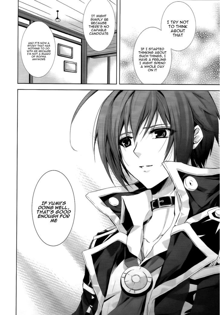 Hyouketsu Kyoukai No Eden Chapter 2 #31