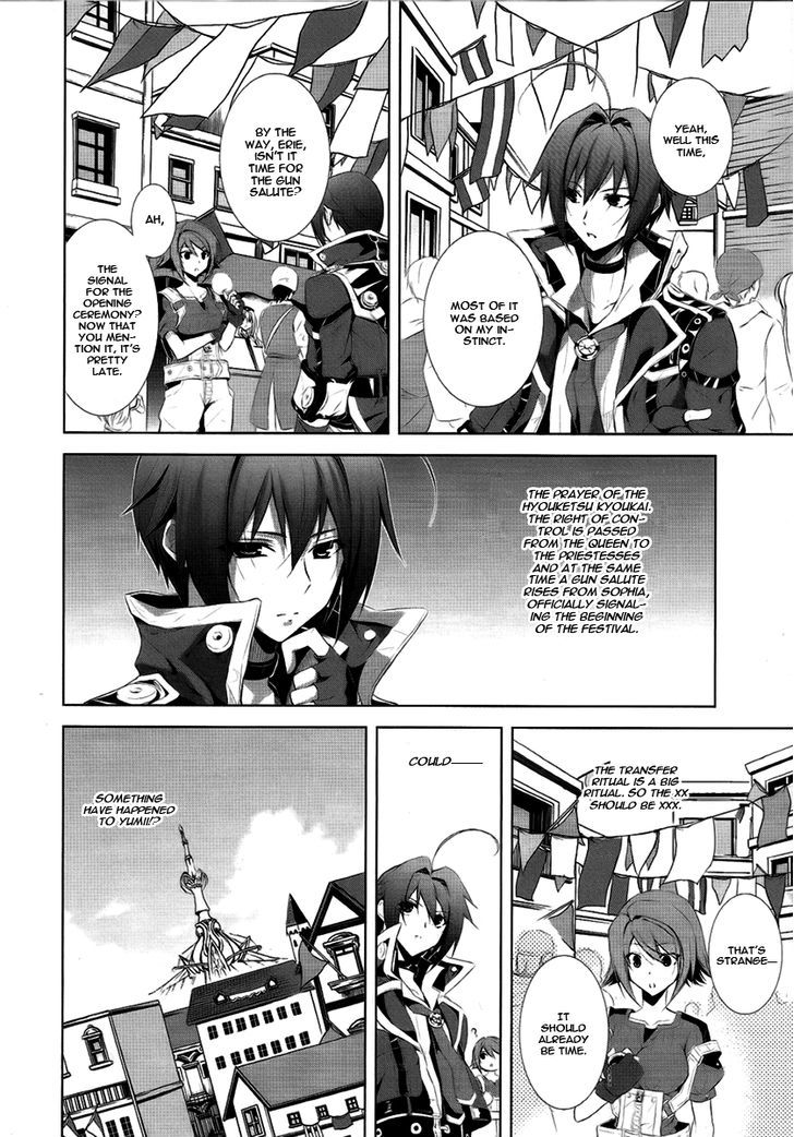 Hyouketsu Kyoukai No Eden Chapter 3 #22