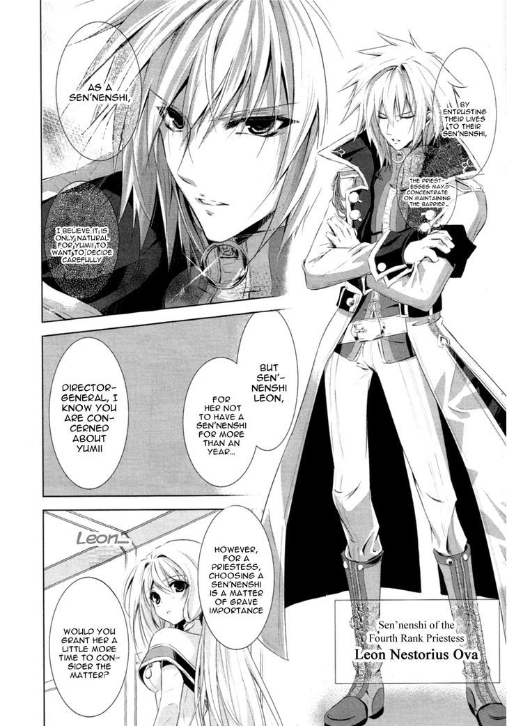 Hyouketsu Kyoukai No Eden Chapter 1 #36