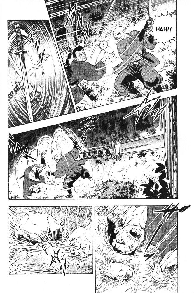 Ginga Densetsu Akame Chapter 6 #4