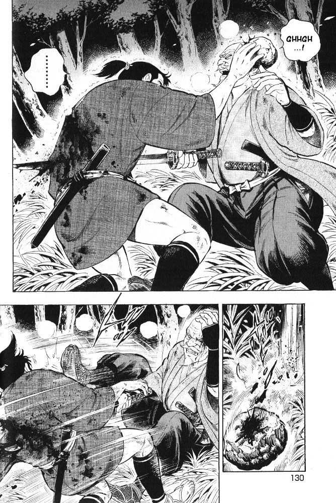 Ginga Densetsu Akame Chapter 6 #6