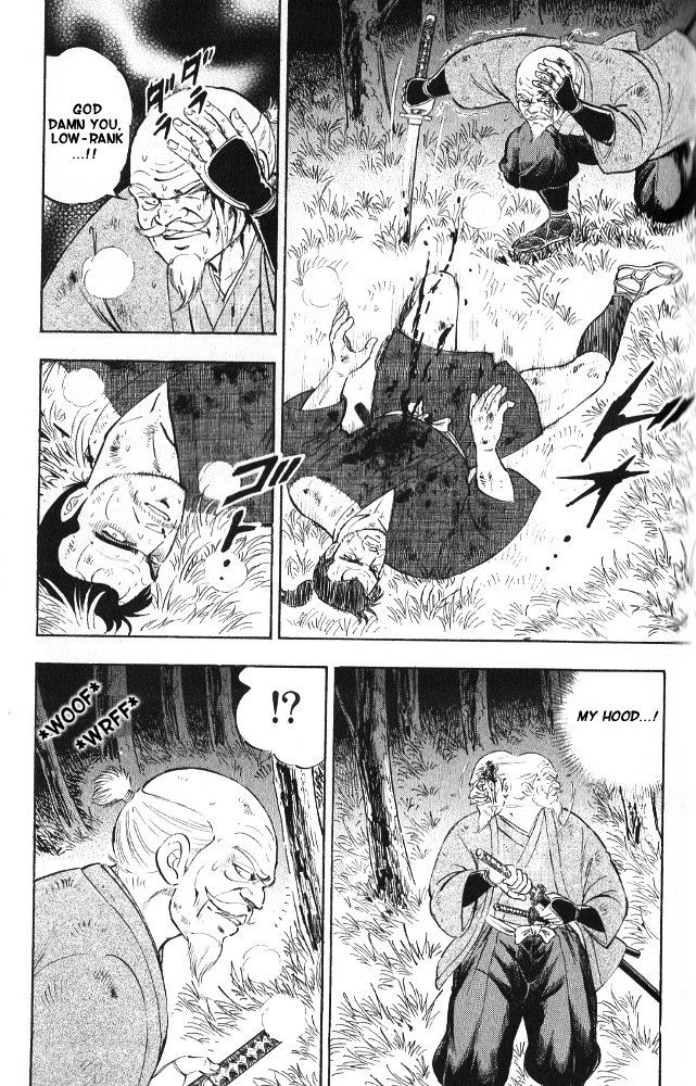 Ginga Densetsu Akame Chapter 6 #7