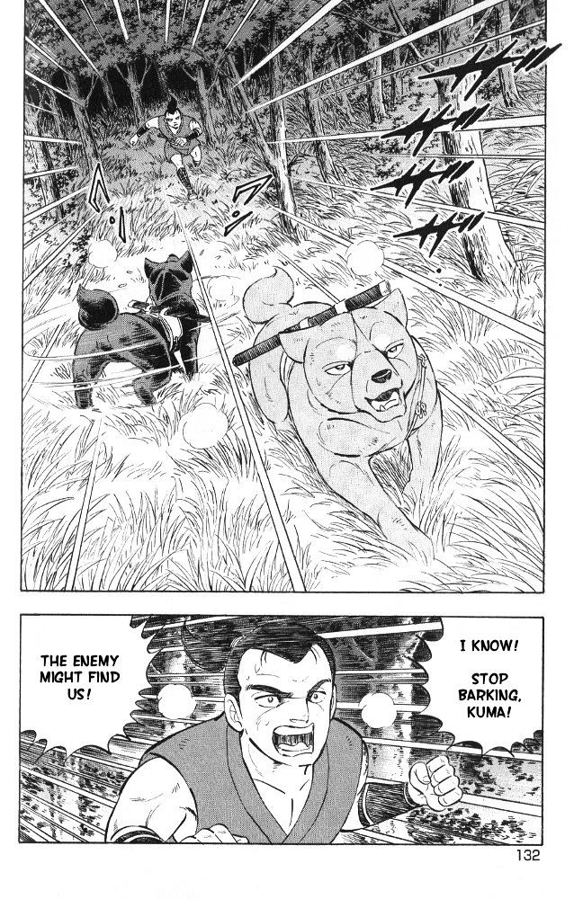 Ginga Densetsu Akame Chapter 6 #8
