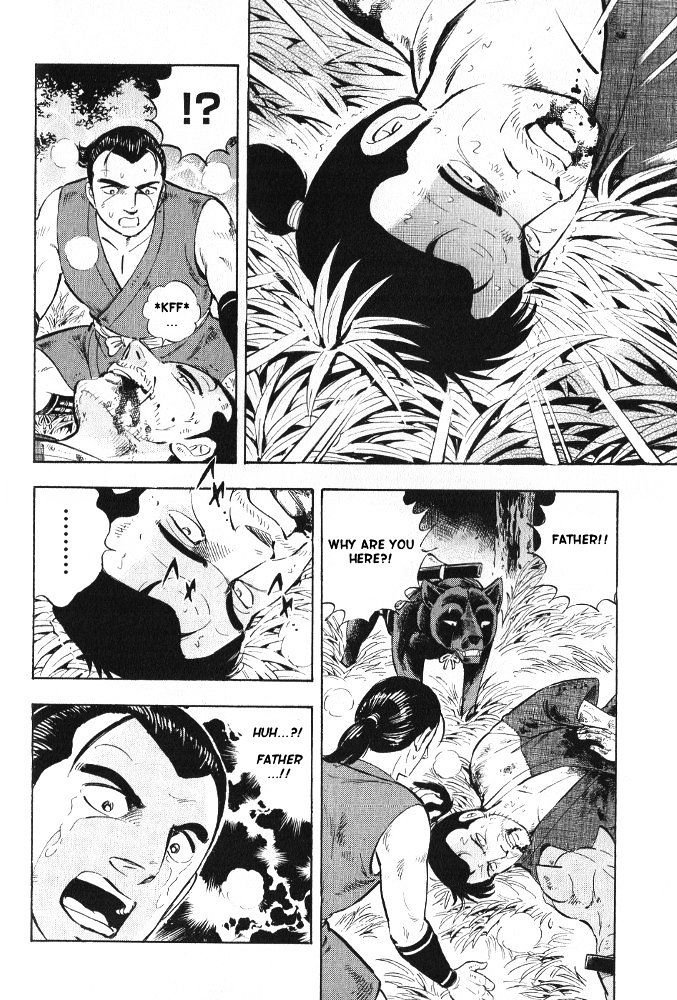 Ginga Densetsu Akame Chapter 6 #10