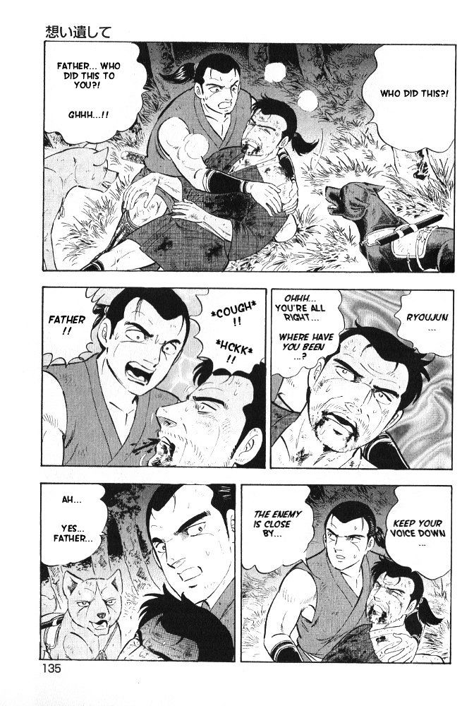 Ginga Densetsu Akame Chapter 6 #11