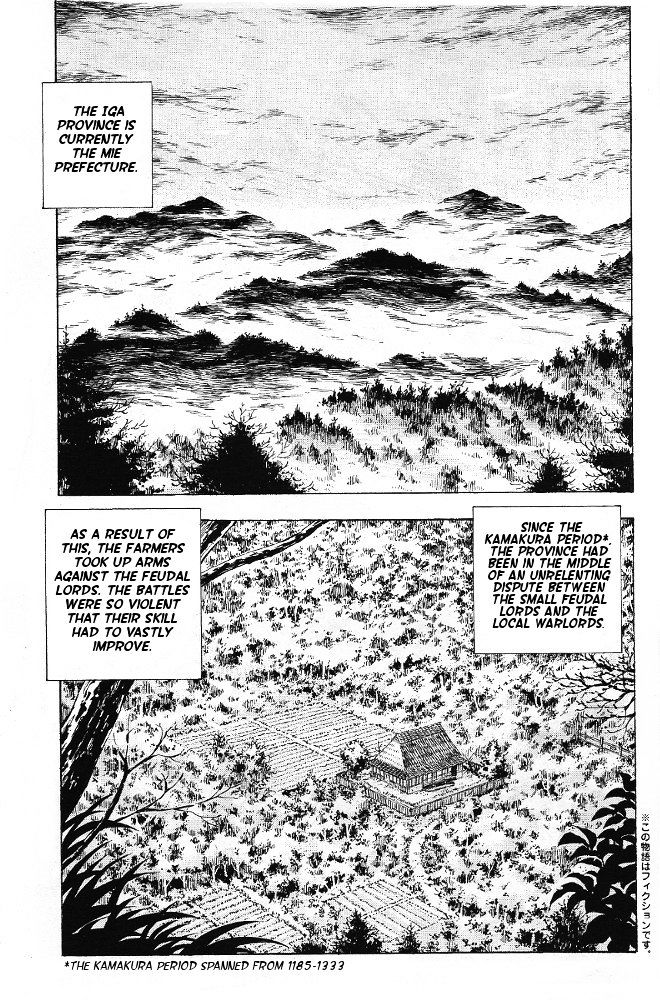 Ginga Densetsu Akame Chapter 1 #4