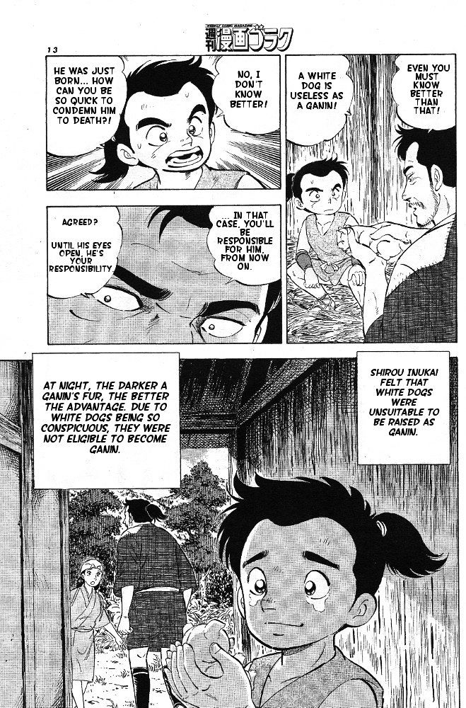 Ginga Densetsu Akame Chapter 1 #10