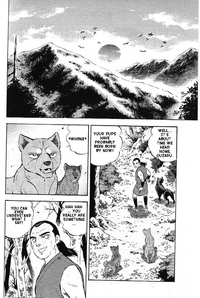 Ginga Densetsu Akame Chapter 1 #11