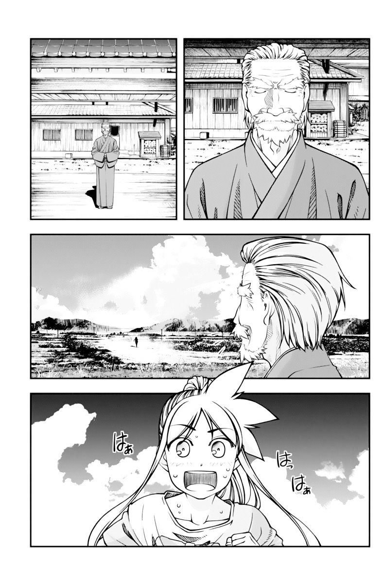 Boku To Rune To Aoarashi Chapter 14 #4