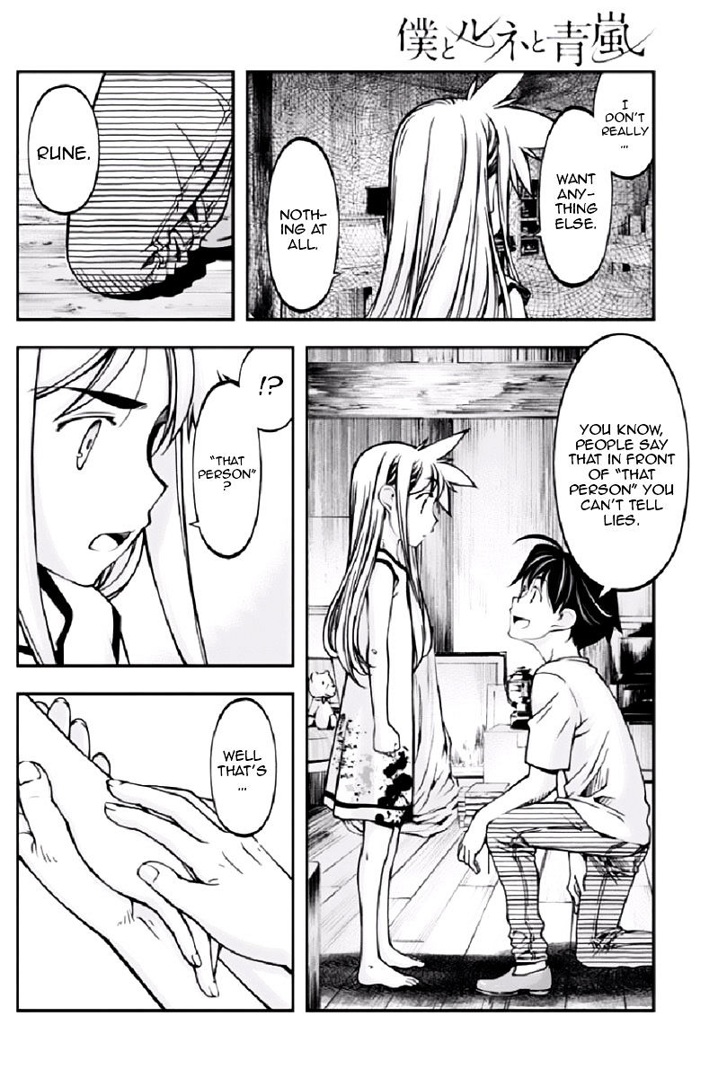 Boku To Rune To Aoarashi Chapter 9 #5