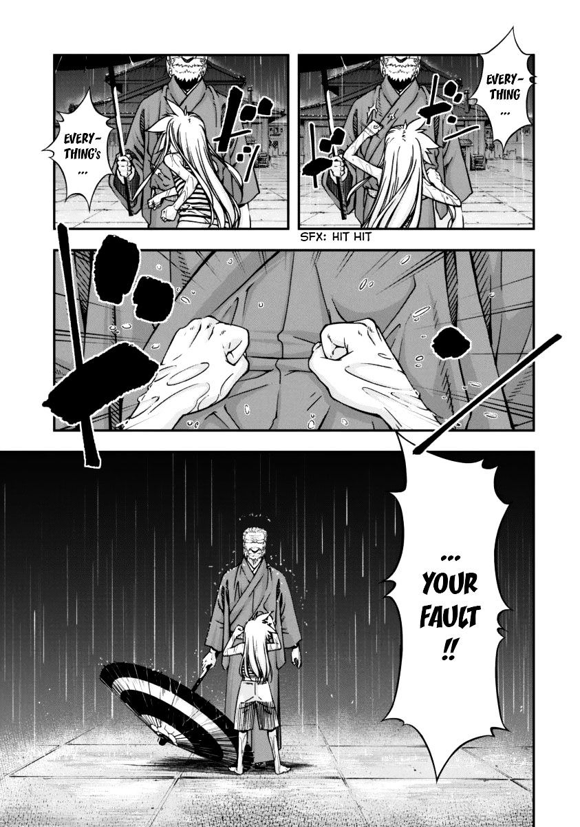 Boku To Rune To Aoarashi Chapter 8 #16