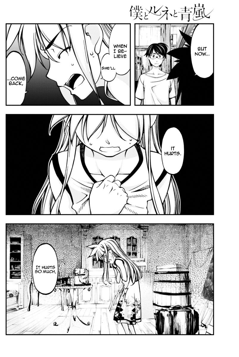 Boku To Rune To Aoarashi Chapter 7 #18