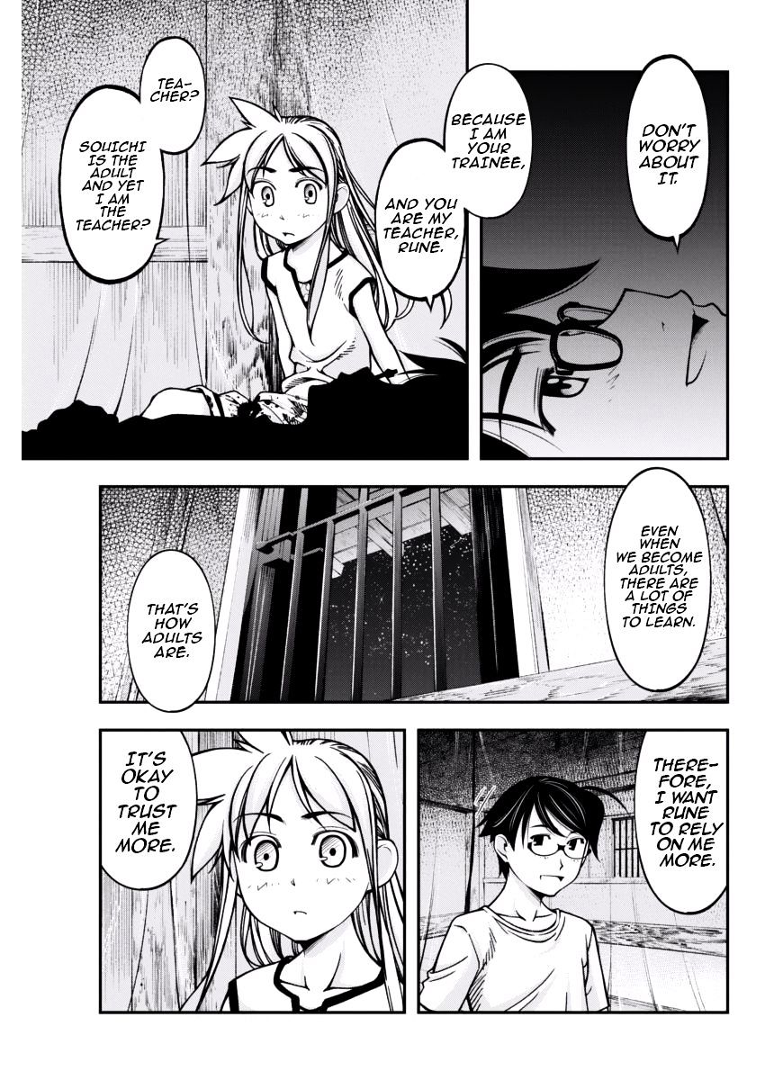 Boku To Rune To Aoarashi Chapter 6 #17