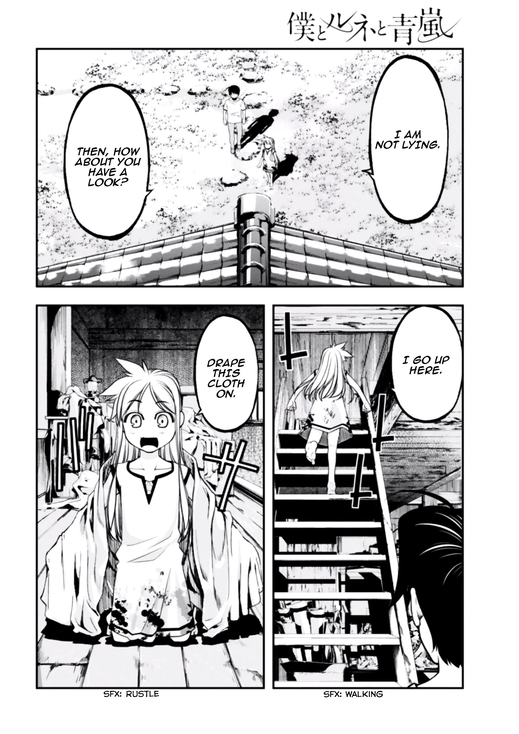 Boku To Rune To Aoarashi Chapter 4 #14