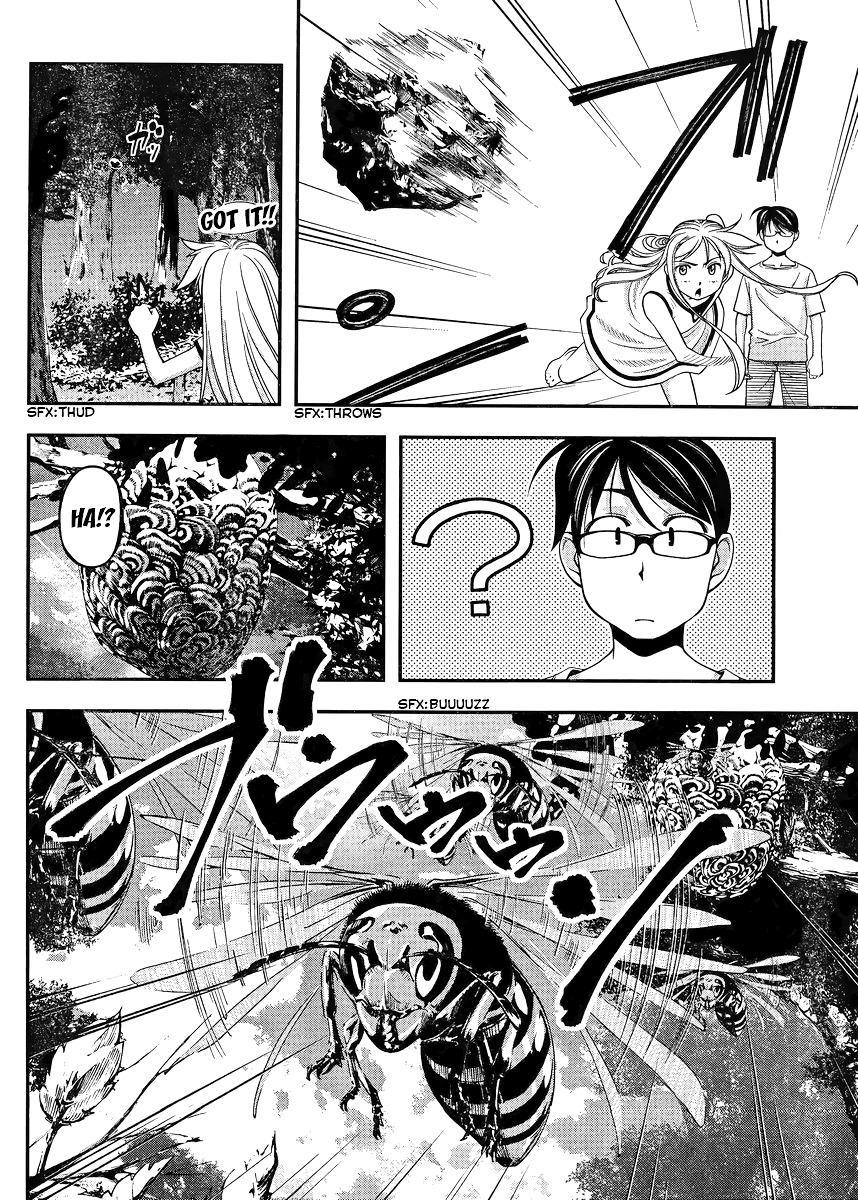 Boku To Rune To Aoarashi Chapter 2 #15