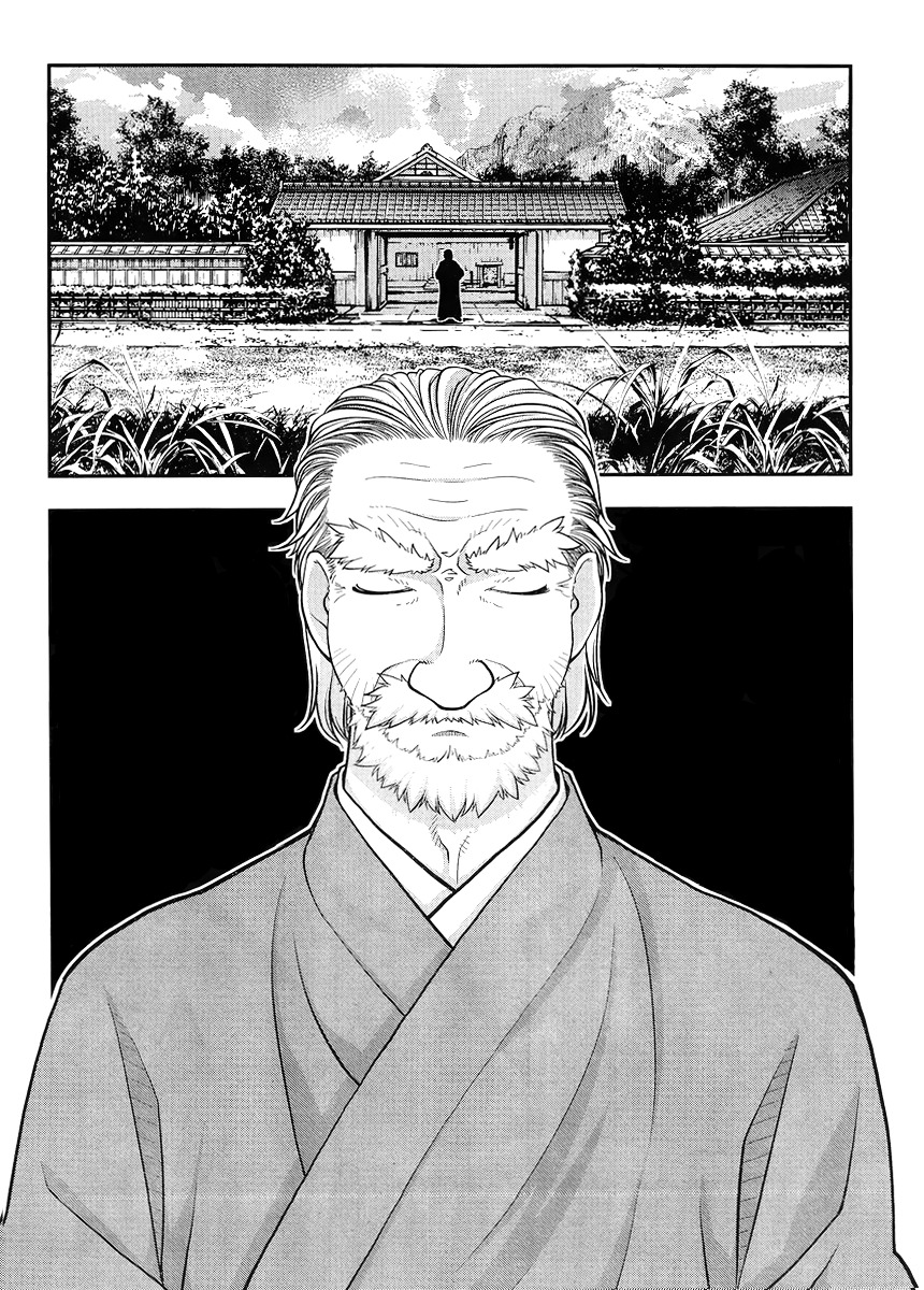 Boku To Rune To Aoarashi Chapter 3 #3