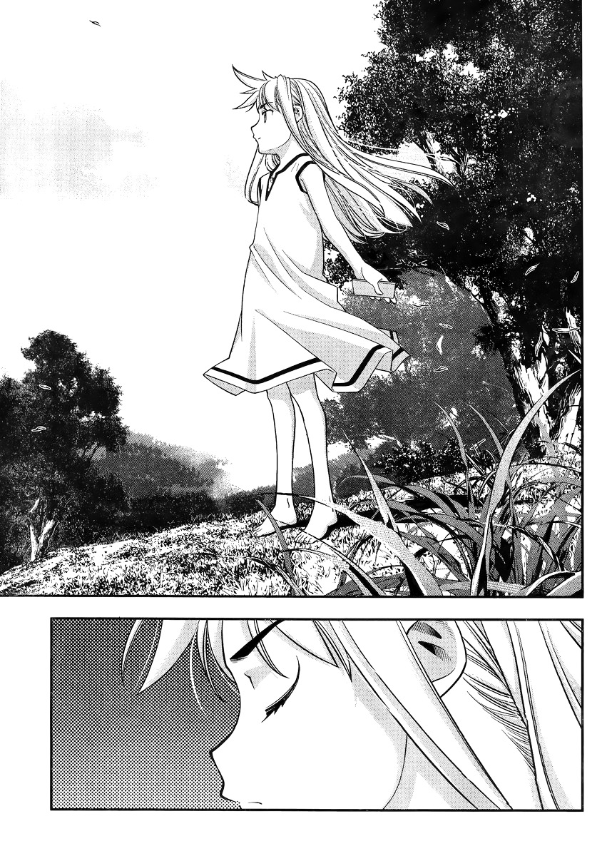 Boku To Rune To Aoarashi Chapter 2 #28