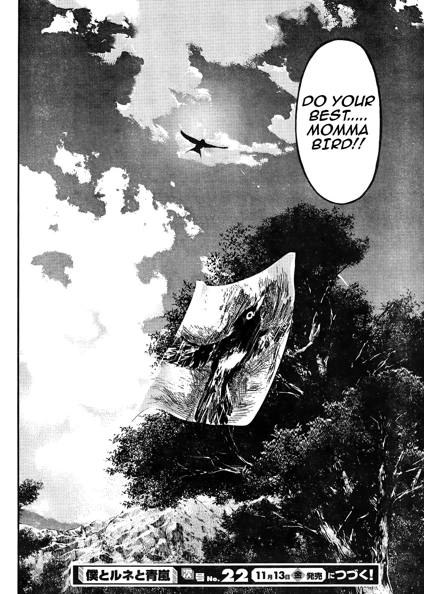 Boku To Rune To Aoarashi Chapter 2 #31