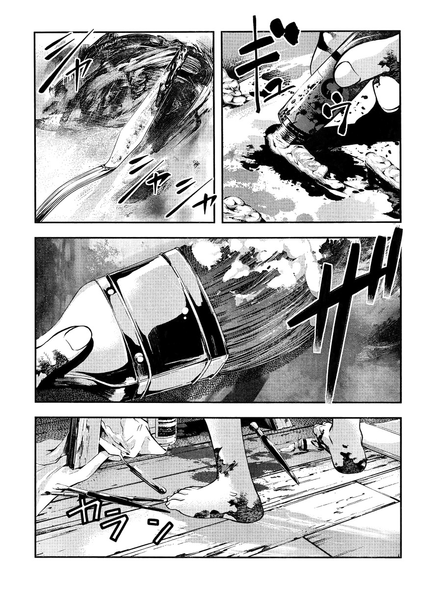 Boku To Rune To Aoarashi Chapter 3 #16