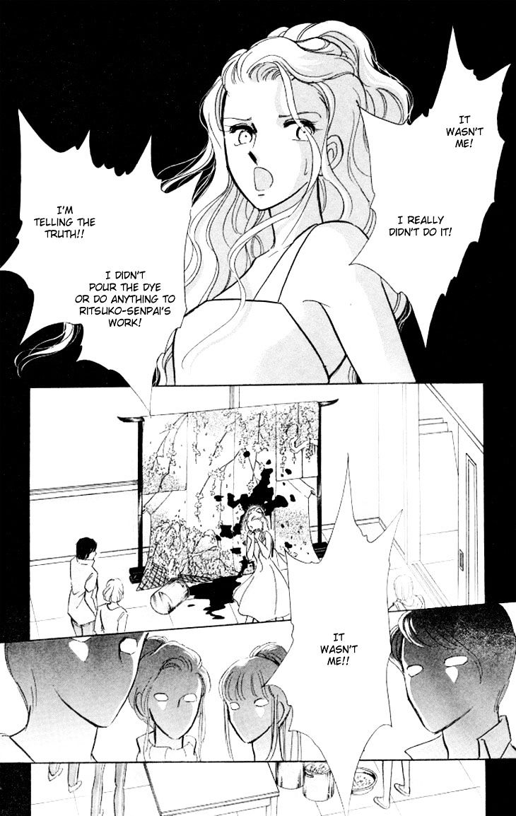 Tokidamari No Hime Chapter 3 #4