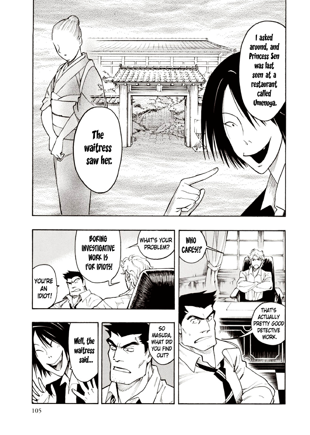 Hyakki Tsurezure Bukuro Chapter 7 #11