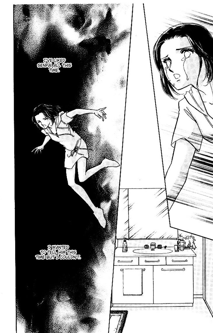 Tokidamari No Hime Chapter 3 #30